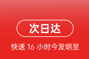 海口空运航空货运 航空货运