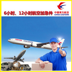 海口空运公司谈空运的四大作用是什么